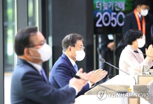 문재인 대통령이 10월 18일 서울 용산구 노들섬다목적홀에서 열린 2050 탄소중립위원회 제2차 전체회의에서 박수치고 있다. [연합뉴스 자료사진]