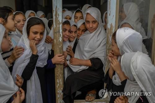 아프간 칸다하르주의 소녀들[AFP 연합뉴스 자료사진. 재판매 및 DB 금지]