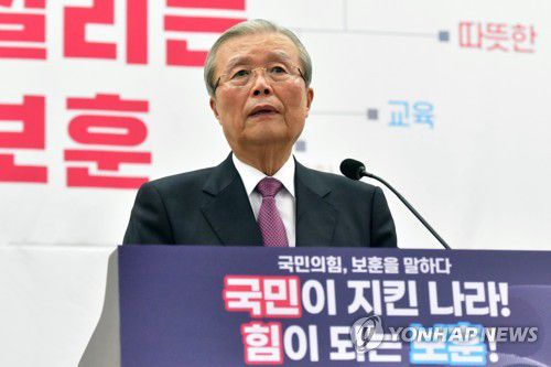 축사하는 김종인(서울=연합뉴스) 이정훈 기자 = 국민의힘 김종인 총괄선대위원장이 15일 국회 의원회관에서 열린 '국민의힘 보훈을 말하다 - 제20대 대선 보훈 정책 제안 및 기조강연'에서 축사하고 있다. 2021.12.15 [국회사진기자단] uwg806@yna.co.kr
