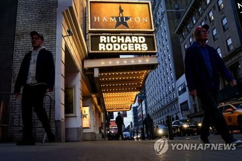 미국 뉴욕 브로드웨이 극장가[로이터 연합뉴스 자료사진. 재판매 및 DB 금지]