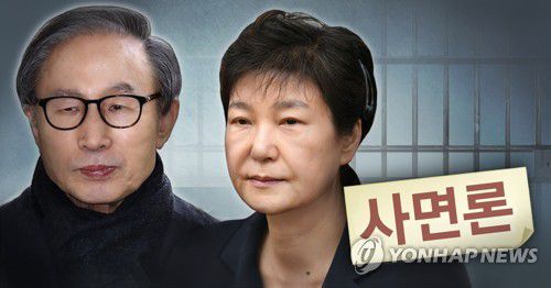이명박ㆍ박근혜 전직 두 대통령 사면론 (PG)[홍소영 제작] 사진합성·일러스트