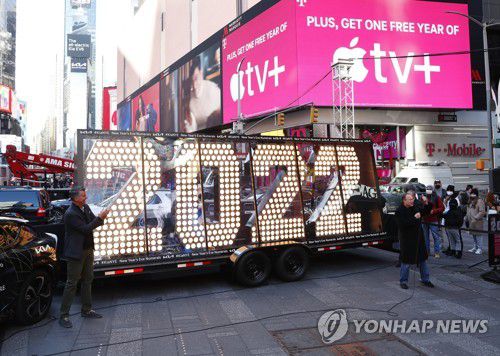 타임스 스퀘어에 도착한 숫자 패널(뉴욕 UPI=연합뉴스) 2021.12.20 photo@yna.co.kr