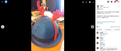 [이준석 대표 SNS 캡처]