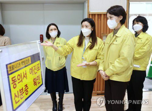 찾아가는 학교 단위 백신접종(서울=연합뉴스) 유은혜 사회부총리 겸 교육부 장관(오른쪽 두 번째)이 21일 오후 세종시의 한 중학교를 방문해 '찾아가는 학교 단위 백신접종' 점검을 하고 있다. 2021.12.21     [교육부 제공. 재판매 및 DB 금지] photo@yna.co.kr