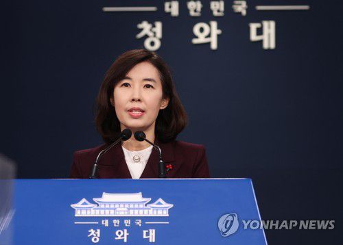 문재인 대통령 특별사면 메시지 발표하는 청와대 대변인(서울=연합뉴스) 안정원 기자 = 박경미 청와대 대변인이 24일 춘추관 브리핑룸에서 박근혜 전 대통령 특별 사면과 한명숙 전 국무총리 복권 등에 대한 문재인 대통령의 메시지를 발표하고 있다. 2021.12.24 jeong@yna.co.kr
