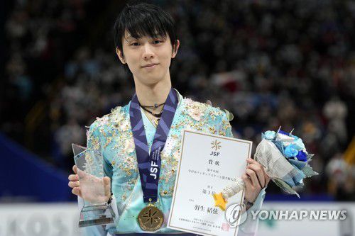 우승 차지한 하뉴 유즈루일본 피겨스타 하뉴 유즈루가 26일 일본 사이타마 슈퍼 아레나에서 열린 피겨스케이팅 일본 선수권대회 남자 싱글에서 우승한 뒤 포즈를 취하고 있다. [AP=연합뉴스]