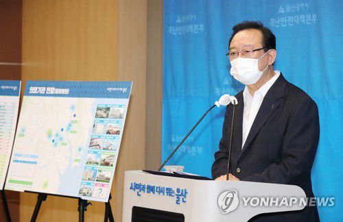 송철호 울산시장이 7월 21일 울산시청 프레스센터에서 '울산의료원 건립' 부지 선정에 대해 브리핑을 하고 있다. [울산시 제공. 재판매 및 DB 금지]