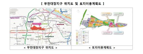 부천대장지구 위치도 및 토지이용계획도[국토교통부 제공, 재판매 및 DB 금지]
