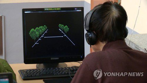 운전면허 적성검사[연합뉴스TV 제공]