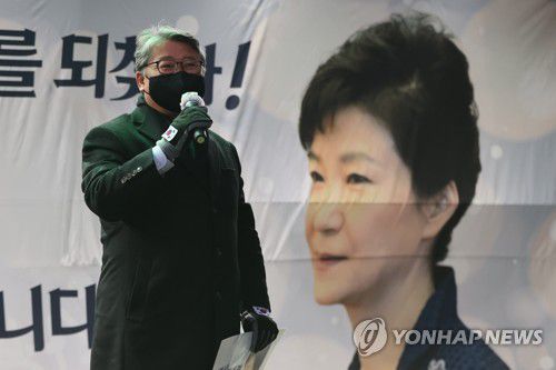 박 전 대통령 쾌유 기원 집회(서울=연합뉴스) 김주성 기자 = 박근혜 전 대통령의 특별사면이 결정된 24일 박 전 대통령이 입원 중인 서울 강남구 일원동 삼성서울병원 앞에서 우리공화당 주최로 열린 쾌유 기원 집회에서 조원진 대표가 발언하고 있다. 2021.12.24 utzza@yna.co.kr