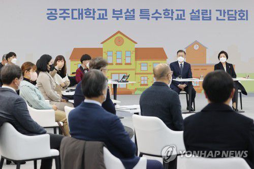 발언 경청하는 문재인 대통령(공주=연합뉴스) 안정원 기자 = 문재인 대통령이 29일 충남 공주시 공주대학교 옥룡캠퍼스에서 열린 공주대학교 부설 특수학교 설립 간담회에서 참석자들의 발언을 경청하고 있다.  공주대학교 부설 특수학교는 장애인의 특기와 적성을 살리는 국내 첫 국립 직업 특성화 특수학교이다.2021.12.29 jeong@yna.co.kr