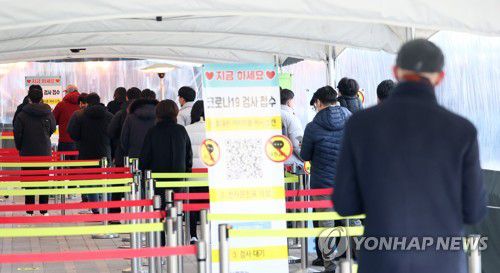 코로나19 신규 확진자 5천37명[연합뉴스 자료사진]