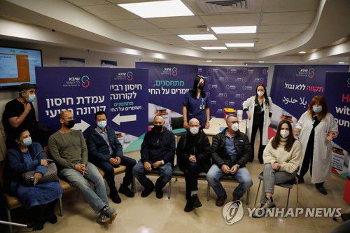 [라맛 간<이스라엘> 로이터=연합뉴스) 이스라엘 최대 의료 기관인 셰바 메디컬 센터에서 코로나19 백신 4차 접종에 앞서 의료진의 설명을 듣는 면역 저하자들. 2021.12.31. photo@yna.co.kr