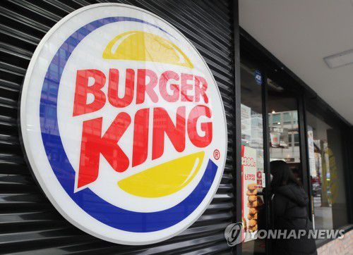 버거킹, 7일부터 가격 인상(서울=연합뉴스) 이재희 기자 = 버거킹은 오는 7일부터 일부 제품 가격을 인상한다고 밝혔다. 대표 메뉴인 와퍼(단품)는 6천100원에서 6천400원으로, 와퍼 주니어는 4천300원에서 4천400원으로 총 33종의 가격이 평균 2.9% 오른다. 사진은 5일 서울 시내 버거킹 매장 모습. 2022.1.5 scape@yna.co.kr