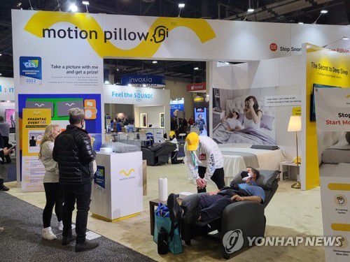 모션필로 체험 관람객[촬영 정윤주]