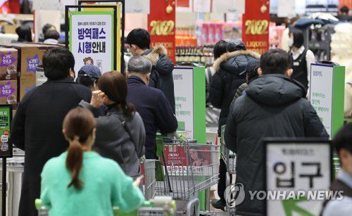 내일부터 대형마트·백화점도 방역패스(고양=연합뉴스) 이진욱 기자 = 오는 10일부터 백화점, 대형마트에 가려면 코로나19 백신 접종증명서나 48시간 내 발급받은 PCR(유전자증폭검사) 음성확인서를 내야 한다. 9일 오후 고양시 한 대형마트에서 시민들이 방역패스 확인을 위해 대기해 있다. 2022.1.9 cityboy@yna.co.kr