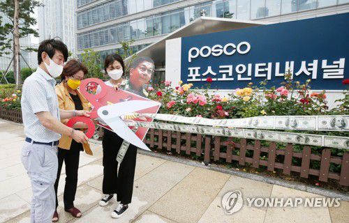 "미얀마 군부와 관계 단절하라"지난해 6월 10일 오전 인천시 연수구 송도국제도시 포스코 타워 앞에서 인천지역연대가 포스코 인터내셔널과 미얀마 군부의 관계 단절을 촉구하는 퍼포먼스를 하고 있다. [연합뉴스 자료사진]