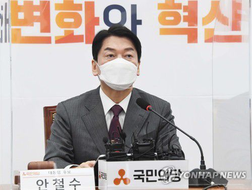 발언하는 안철수 대선 후보(서울=연합뉴스) 하사헌 기자 = 국민의당 안철수 대선 후보가 10일 국회에서 열린 중앙선거대책위원회의에서 발언하고 있다. 2022.1.10 [국회사진기자단] toadboy@yna.co.kr