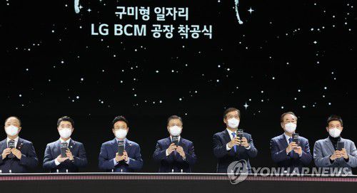 구미형 일자리 공장 착공 세리머니(구미=연합뉴스) 서명곤 기자 = 문재인 대통령이 11일 오전 경북 구미시 구미코에서 열린 구미형 일자리 LG BCM(Battery Core Material) 공장 착공식에서 양극재를 담은 아크릴 용기를 터치버튼 테이블 홈에 넣는 착공 세리머니를 하고 있다. 2022.1.22 seephoto@yna.co.kr