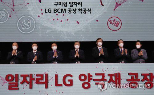 구미형 일자리 공장 착공 세리머니(구미=연합뉴스) 서명곤 기자 = 문재인 대통령이 11일 오전 경북 구미시 구미코에서 열린 구미형 일자리 LG BCM(Battery Core Material) 공장 착공식에서 양극재를 담은 아크릴 용기를 터치버튼 테이블 홈에 넣는 착공 세리머니를 한 뒤 박수를 치고 있다.   왼쪽부터 홍남기 경제부총리 겸 기획재정부 장관, 김우성 LG BCM 대표이사, 이철우 경상북도지사, 문재인 대통령, 신학철 LG 화학 대표이사, 장세용 구미시장, 김동의 한국노동조합총연맹 구미지부 의장.   2022.1.11 seephoto@yna.co.kr