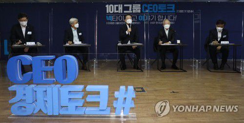 이재명, 10대 그룹 CEO들과 토크(서울=연합뉴스) 더불어민주당 이재명 대선 후보가 12일 오후 서울 마포구 경총회관에서 열린 10대 그룹 CEO 토크 '넥타이 풀고 이야기합시다'에서 인사말을 하고 있다. 2022.1.12 [국회사진기자단] uwg806@yna.co.kr