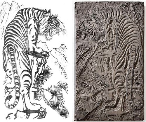 중국 맹호도 판화[고판화박물관 제공. 재판매 및 DB 금지]