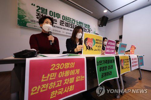 난민인권네트워크, 아프간 난민 보호 관련 한국 정부 대책 촉구(서울=연합뉴스) 임화영 기자 = 난민인권네트워크 회원들이 13일 오전 서울 종로구 참여연대에서 '아프가니스탄 난민, 특별기여자에 대한 한국 정부 보호의 실상 공개 및 대책 촉구 기자회견'을 하고 있다. 2022.1.13 hwayoung7@yna.co.kr