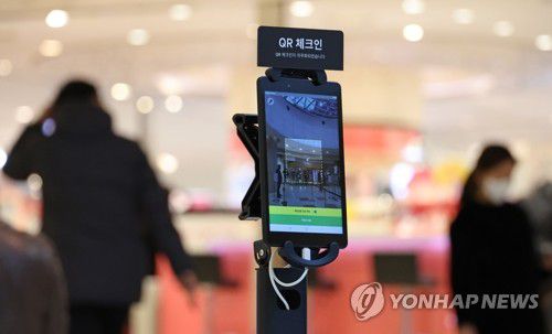 법원, 서울 마트·백화점 방역패스 효력 정지(서울=연합뉴스) 김주성 기자 = 법원이 신종 코로나바이러스 감염증(코로나19) 방역패스(백신접종증명·음성확인제)의 효력을 일부 정지했다.     서울 내의 3천㎡ 이상 상점·마트·백화점에 적용한 방역패스 조치의 효력 정지 결정이 나온 14일 서울 중구 롯데백화점 본점에 방역패스 확인용 기기가 설치돼 있다. 2022.1.14 utzza@yna.co.kr