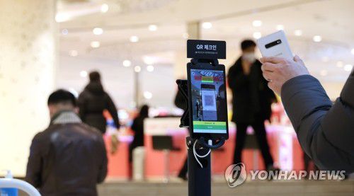 법원, 서울 마트·백화점 방역패스 효력 정지(서울=연합뉴스) 김주성 기자 = 법원이 신종 코로나바이러스 감염증(코로나19) 방역패스(백신접종증명·음성확인제)의 효력을 일부 정지했다.     서울 내의 3천㎡ 이상 상점·마트·백화점에 적용한 방역패스 조치의 효력 정지 결정이 나온 14일 서울 중구 롯데백화점 본점에서 고객이 방역패스 확인절차를 거치고 있다. 2022.1.14 utzza@yna.co.kr