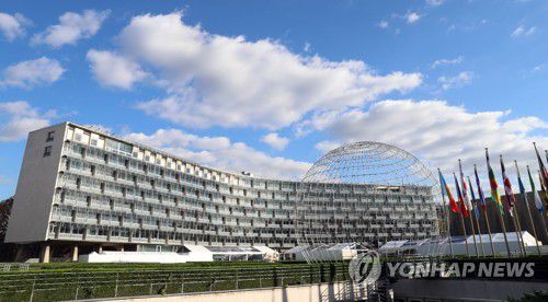 파리 유네스코 본부[문화체육관광부 제공, 재판매 및 DB 금지]