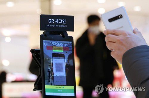 법원, 서울 마트·백화점 방역패스 효력 정지(서울=연합뉴스) 김주성 기자 = 법원이 신종 코로나바이러스 감염증(코로나19) 방역패스(백신접종증명·음성확인제)의 효력을 일부 정지했다.     서울 내의 3천㎡ 이상 상점·마트·백화점에 적용한 방역패스 조치의 효력 정지 결정이 나온 14일 서울 중구 롯데백화점 본점에서 고객이 방역패스 확인절차를 거치고 있다. 2022.1.14 utzza@yna.co.kr