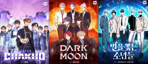 하이브의 오리지널 스토리 시리즈[하이브 제공. 재판매 및 DB 금지]