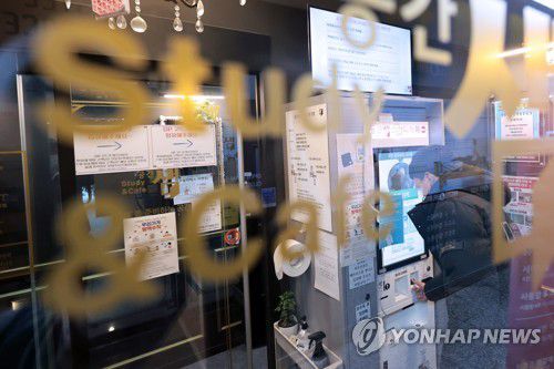 방역패스 적용 중단된 스터디카페(수원=연합뉴스) 김주성 기자 = 학원, 스터디카페 등에 대한 방역패스 적용이 중단된 5일 오후 수원시 권선구의 한 무인 스터디카페에 한 이용객이 들어가고 있다.       전날 서울행정법원은 학원, 독서실, 스터디카페 등에 대한 방역 패스 적용을 막아달라는 학부모 단체들의 집행 정지 신청을 인용했다. 2022.1.5 utzza@yna.co.kr