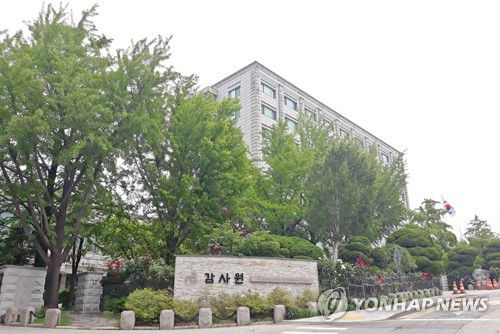 감사원[촬영 안 철 수]