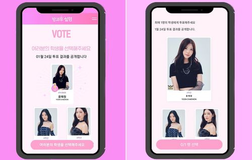 [펑키스튜디오 제공. 재판매 및 DB 금지]