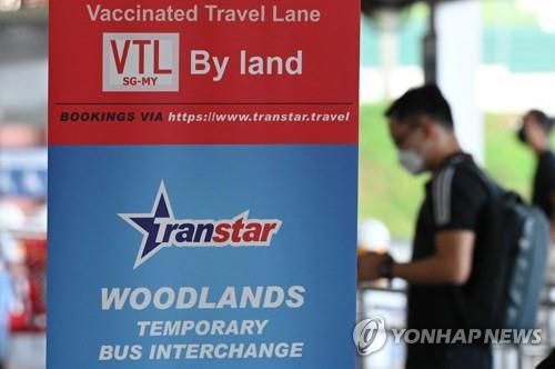 싱가포르에서 말레이시아로 가는 국경버스 탑승장[AFP=연합뉴스]