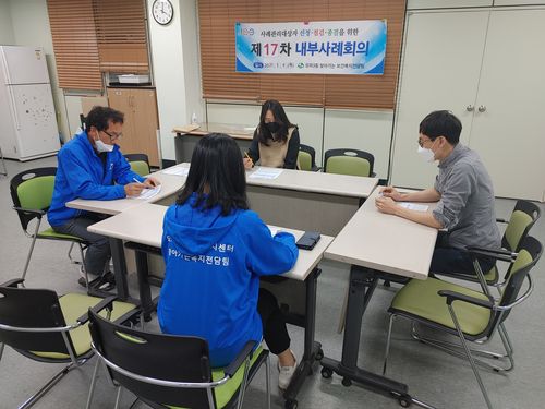 회의하는 모라3동 행정복지센터[김찬석 씨 제공. 재판매 및 DB금지]
