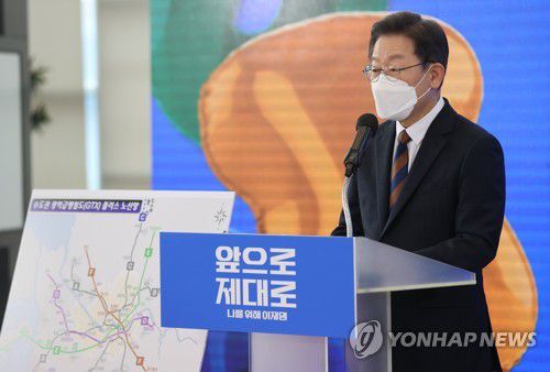 이재명, 경기도 공약 발표(용인=연합뉴스) 더불어민주당 이재명 대선 후보가 24일 오전 경기 용인 포은아트홀에서 경기도 공약을 발표하고 있다. 2022.1.24 [국회사진기자단] uwg806@yna.co.kr