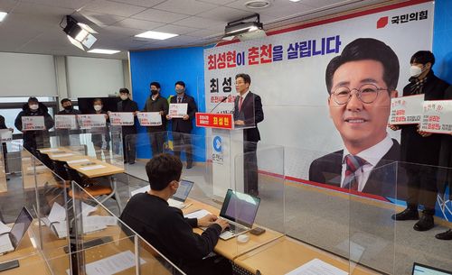 최성현 전 도의원, 춘천시장 출마 선언[촬영 이상학]
