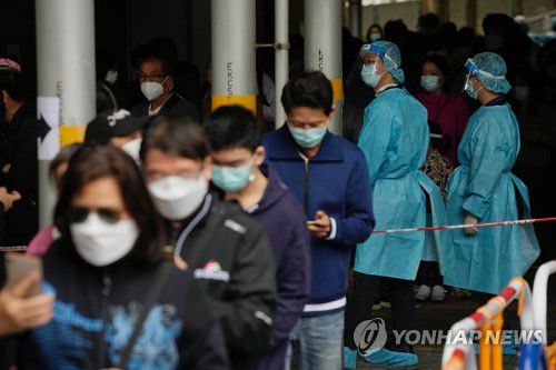 홍콩 콰이청 주택단지 (AP=연합뉴스) 코로나19 집단감염이 발생해 봉쇄된 홍콩 콰이청 지역 주민들이 지난 22일 검사를 위해 줄을 선 모습. 2022.1.25.