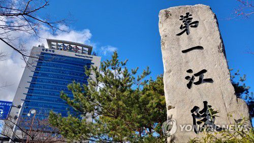 강릉시청사 [촬영 이해용]