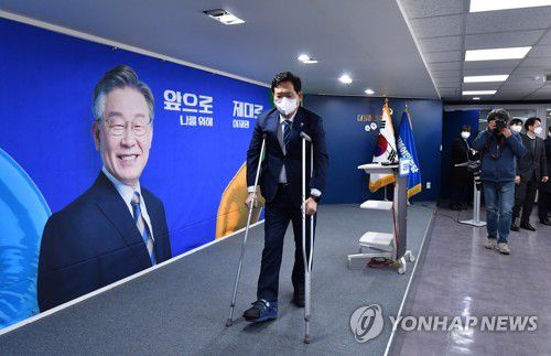 목발 짚고 기자회견장 나서는  송영길(서울=연합뉴스) 이정훈 기자 = 더불어민주당 대표가 25일 오전 서울 여의도 당사에서 긴급 기자회견을 마친 뒤 나서고 있다. 2022.1.25 [국회사진기자단] uwg806@yna.co.kr
