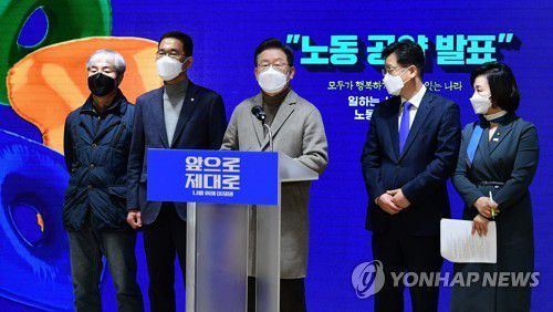 이재명, 노동 공약 발표 뒤 질의응답(부천=연합뉴스) 더불어민주당 이재명 대선후보가 26일 경기 부천시 근로자종합복지관에서 노동 공약을 발표한 뒤 질의응답을 하고 있다. 2022.1.26 [국회사진기자단] uwg806@yna.co.kr