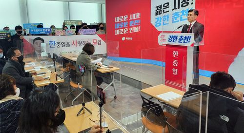 한중일 춘천시의원, 춘천시장 출마선언[촬영 이상학]