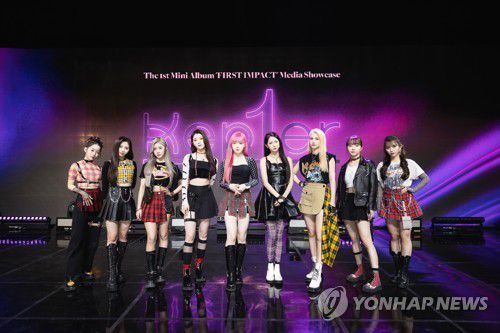 케플러[웨이크원·스윙엔터테인먼트 제공. 재판매 및 DB 금지]