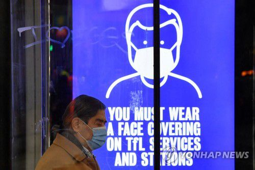 [로이터=연합뉴스 자료사진]