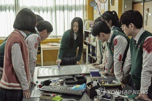 드라마 '지금 우리 학교는'[넷플릭스 제공. 재판매 및 DB 금지]