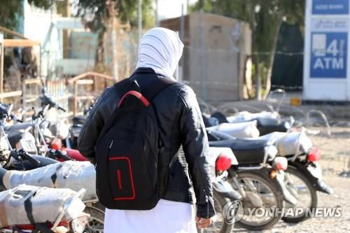 2일 다시 문을 연 칸다하르주 공립대에 등교하는 여학생[EPA=연합뉴스]