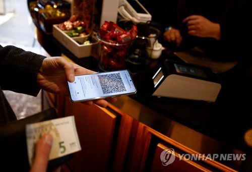 이탈리아에서 사용되는 면역증명서 QR 코드[로이터 연합뉴스 자료사진. 재판매 및 DB 금지]