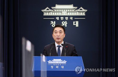 브리핑하는 박수현 청와대 국민소통수석(서울=연합뉴스) 안정원 기자 = 박수현 청와대 국민소통수석이 27일 오전 춘추관에서 문재인 대통령 설 연휴 일정 등과 관련한 브리핑을 하고 있다. 2022.1.27 jeong@yna.co.kr